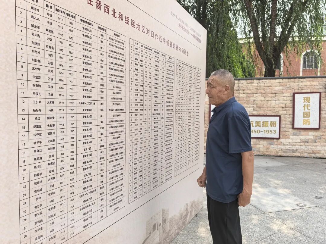 微信图片_20260903152235_103_8.jpg