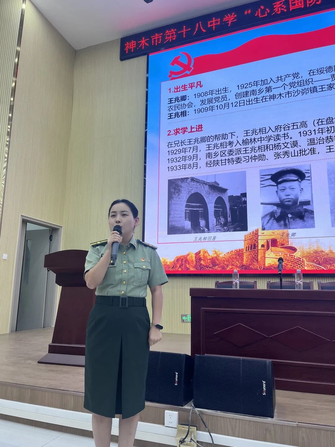 微信图片_20250930131442_106_3.jpg