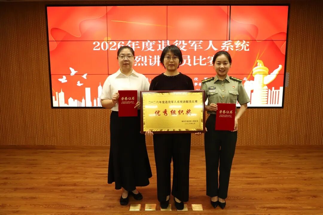 微信图片_20260717162957_476_6.jpg