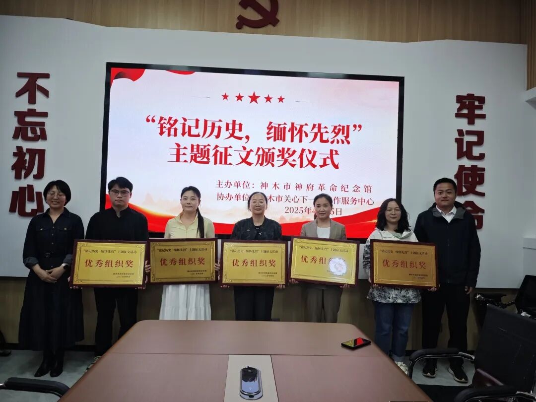 微信图片_20250427143236.jpg